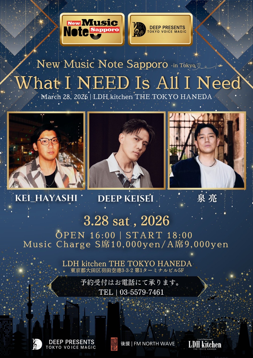 New Music Note Sapporo メインビジュアル