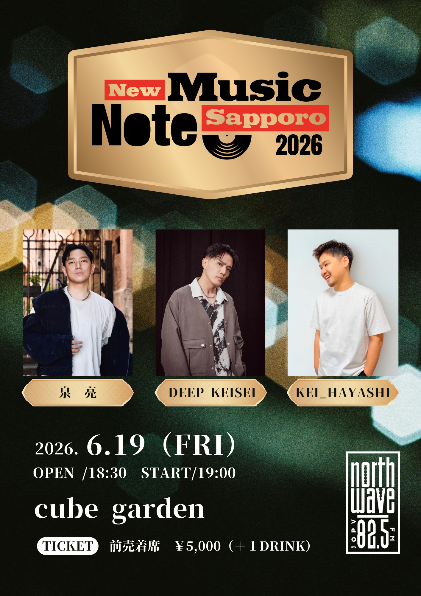 New Music Note Sapporo メインビジュアル